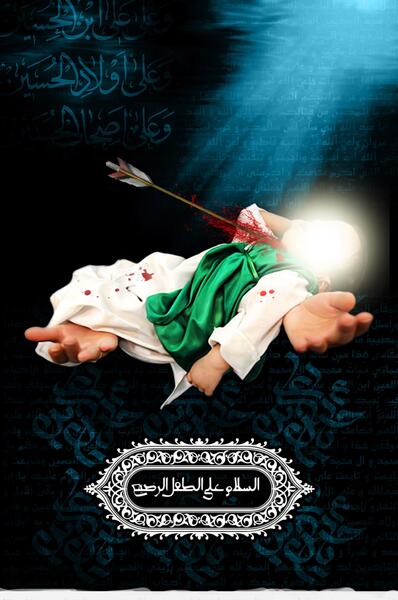 دانلود عکس امام حسین با علی اصغر