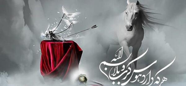 عکس واقعی امام حسین بدون نور