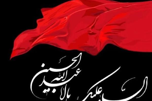 عکس امام حسین در محرم
