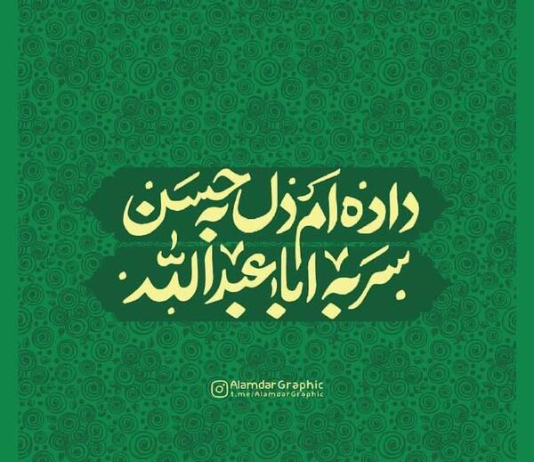عکس امام حسن و امام حسین