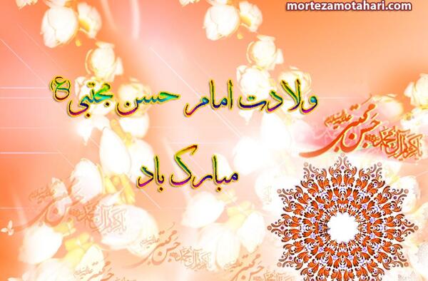 عکس امام حسن و امام حسین