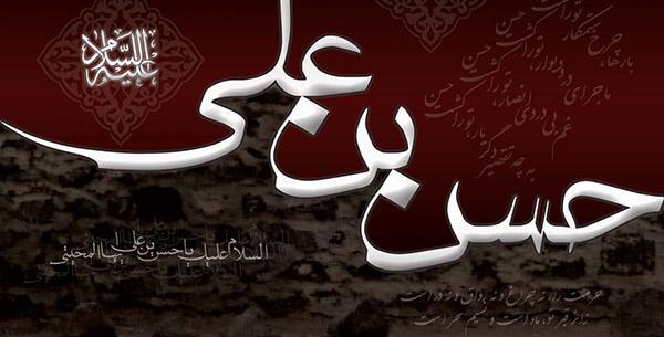 عکس امام حسن و امام حسین