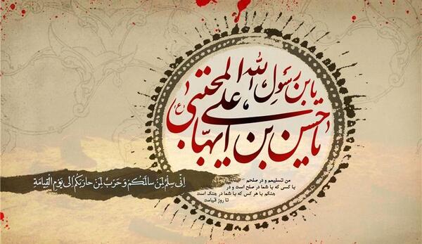 عکس امام حسن و امام حسین