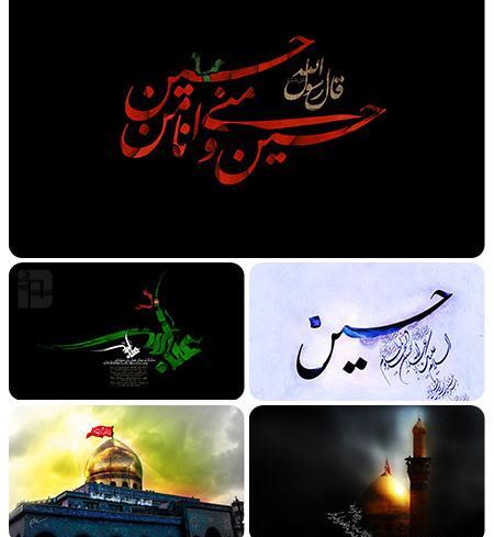 عکس والپیپر محرم