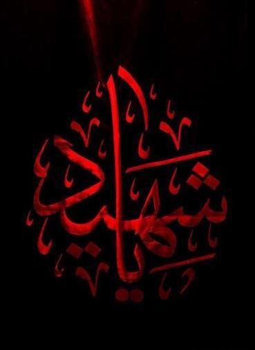 عکس والپیپر محرم
