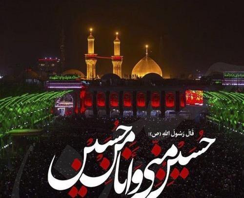 عکس محرمی جدید ۱۴۰۳