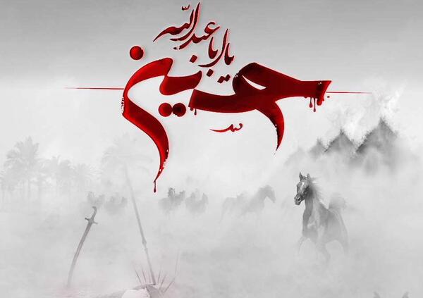 عکس والپیپر محرمی