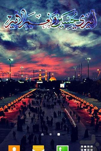 عکس والپیپر محرمی