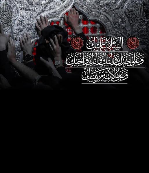 عکس والپیپر ماه محرم