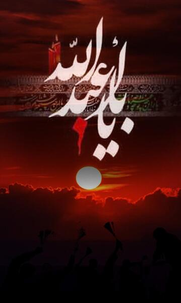 عکس والپیپر ماه محرم