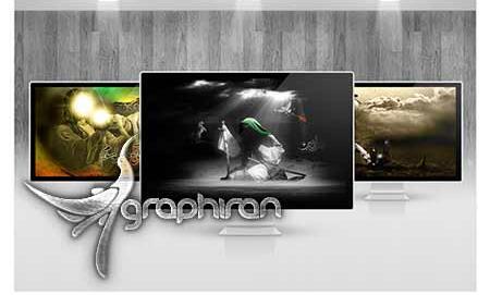 عکس والپیپر ماه محرم