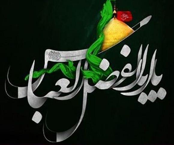 عکس محرم با کیفیت بالا