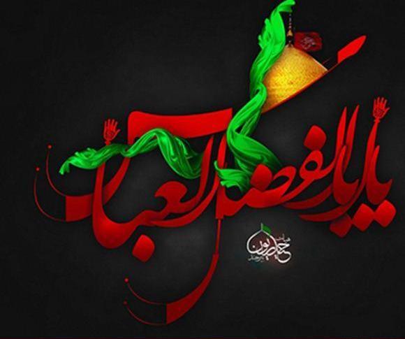 عکس محرم با کیفیت بالا
