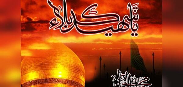 عکس هایی از محرم