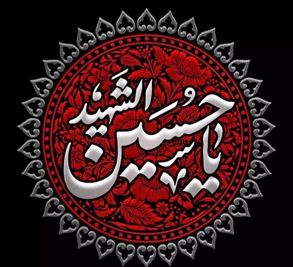عکس هنری از محرم