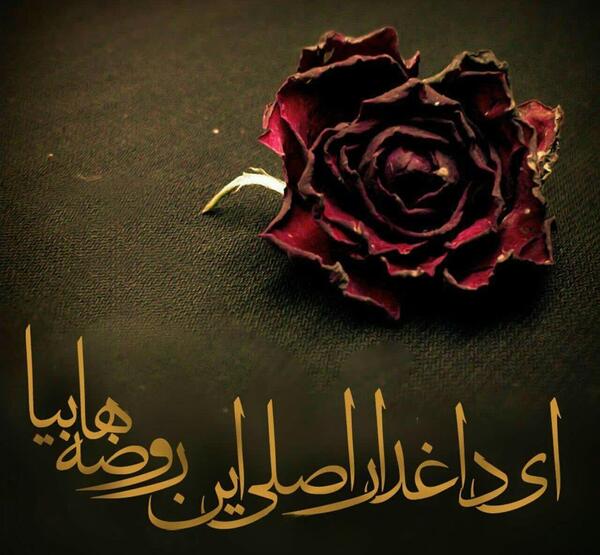 عکس های جدید پروفایل محرم