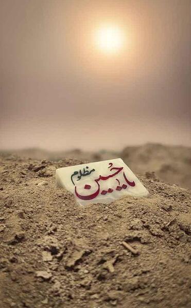 عکس های محرم ۱۴۰۳