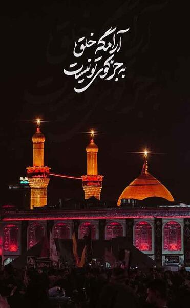 عکس وضعیت محرم