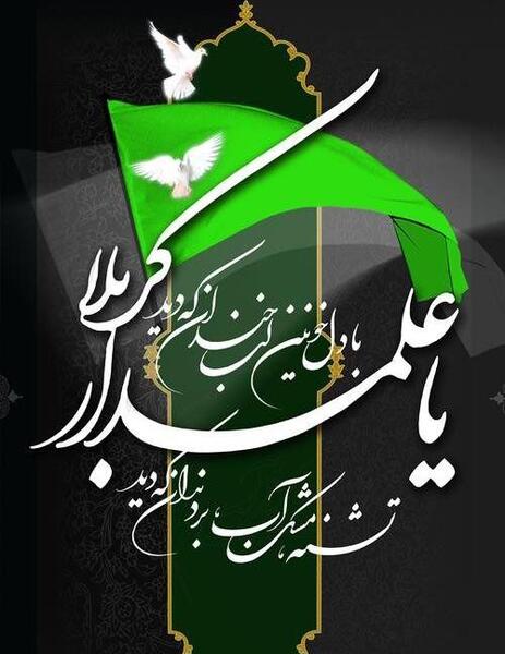 عکس وضعیت محرم