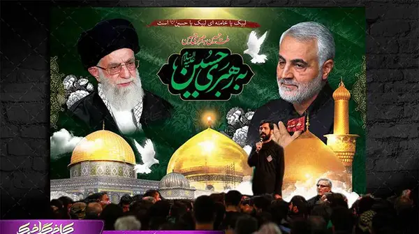 عکس رهبر و حاج قاسم در محرم