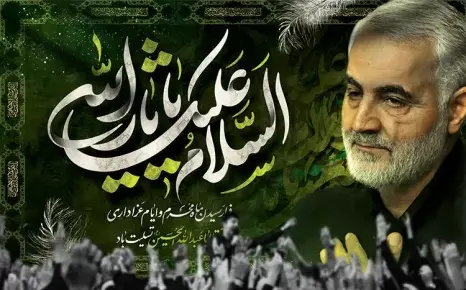 عکس رهبر و حاج قاسم در محرم