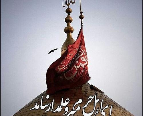 عکس برای محرم امام حسین