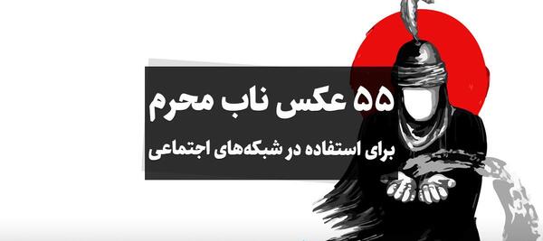 عکس برای محرم ۱۴۰۳