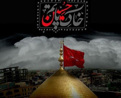 عکس برای محرم ۱۴۰۳