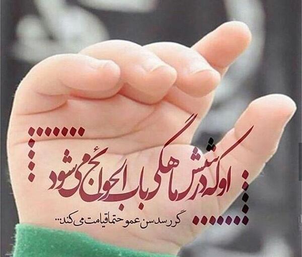 عکس مخصوص محرم برای پروفایل