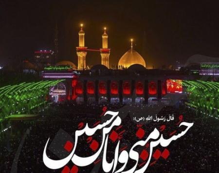 عکس مخصوص محرم برای پروفایل
