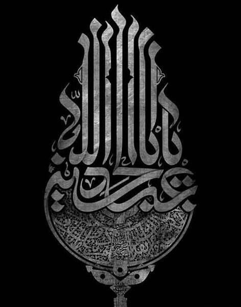 عکس برای محرم استوری