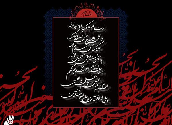 عکس برای محرم با کیفیت
