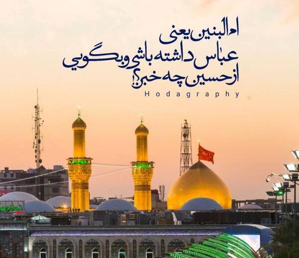 عکس برای محرم با کیفیت