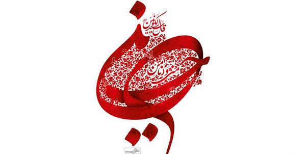 عکس برای محرم با کیفیت