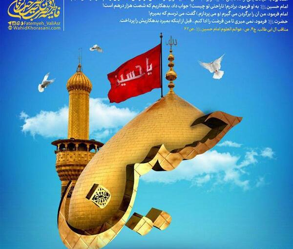 عکس برای محرم قشنگ
