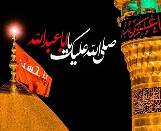 عکس برای محرم قشنگ