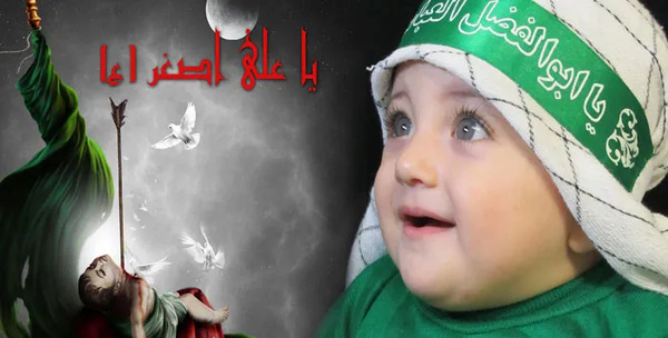 عکس نوزاد با لباس محرم