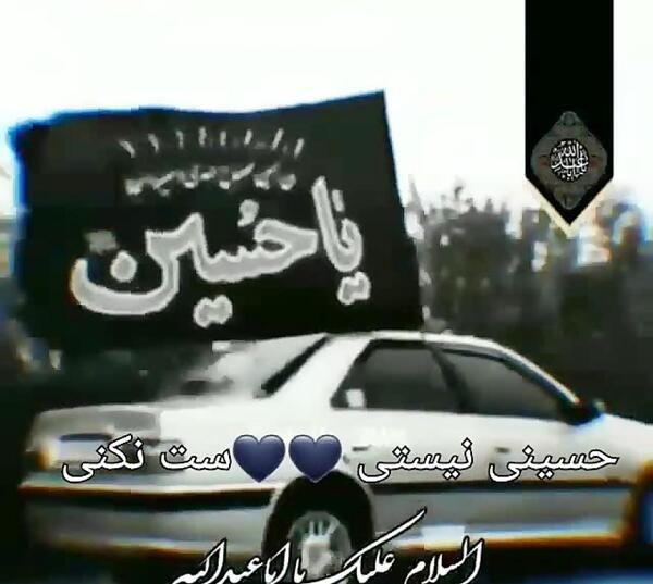عکس لاتی برای محرم