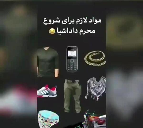 عکس لاتی برای محرم