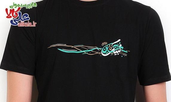 عکس لباس مشکی بچه گانه برای محرم