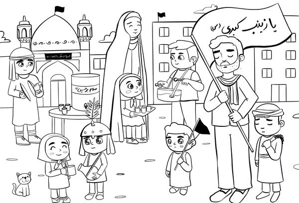 عکس نقاشی محرم کودکانه