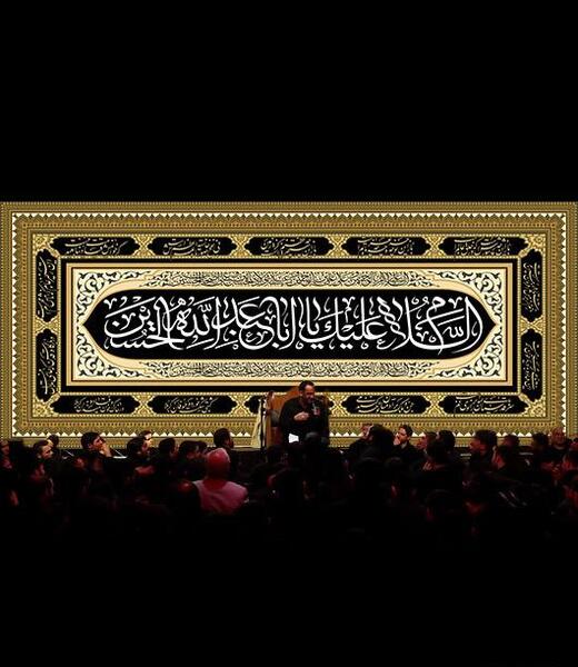 دانلود عکس کتیبه محرم