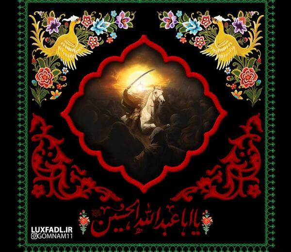 دانلود عکس کتیبه محرم