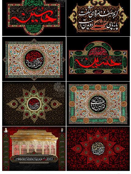 دانلود عکس کتیبه محرم