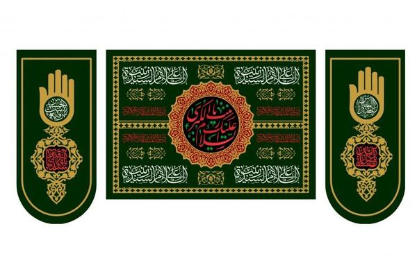 دانلود عکس کتیبه محرم