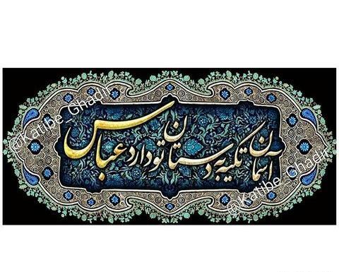 عکس کتیبه های ماه محرم
