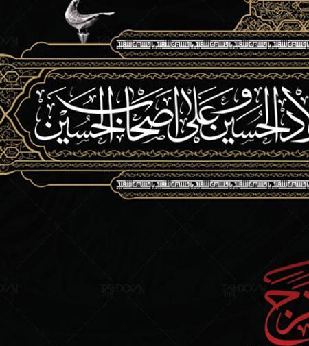 عکس بنر محرم با کیفیت بالا