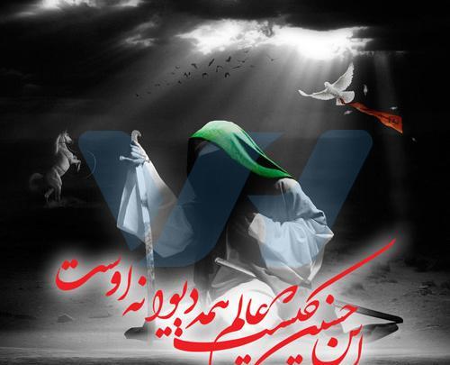 عکس بنر محرم با کیفیت بالا