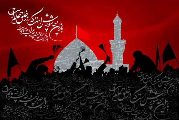 عکس بنر محرم با کیفیت بالا