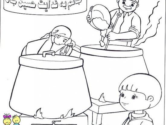 عکس نقاشی کودک محرم